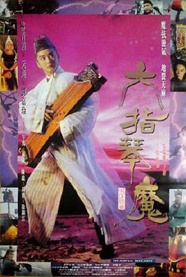《私人订制》主视觉